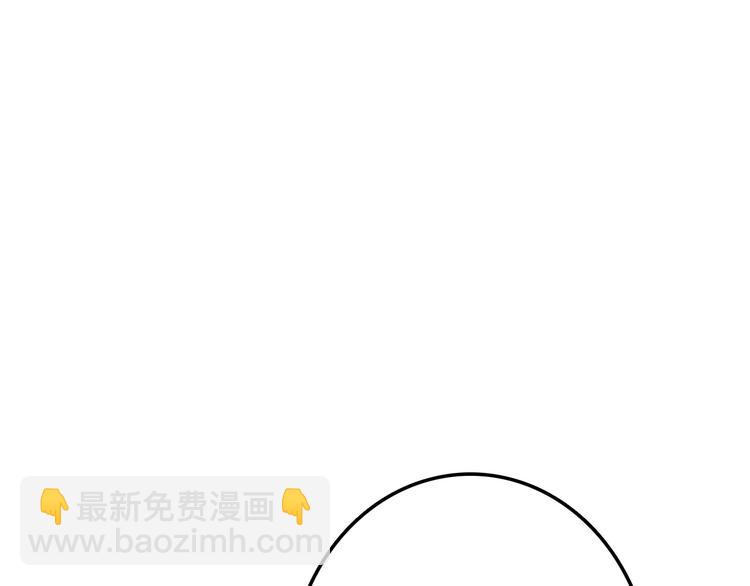 《以貌取人的世界》第49话 满月祭 第24页