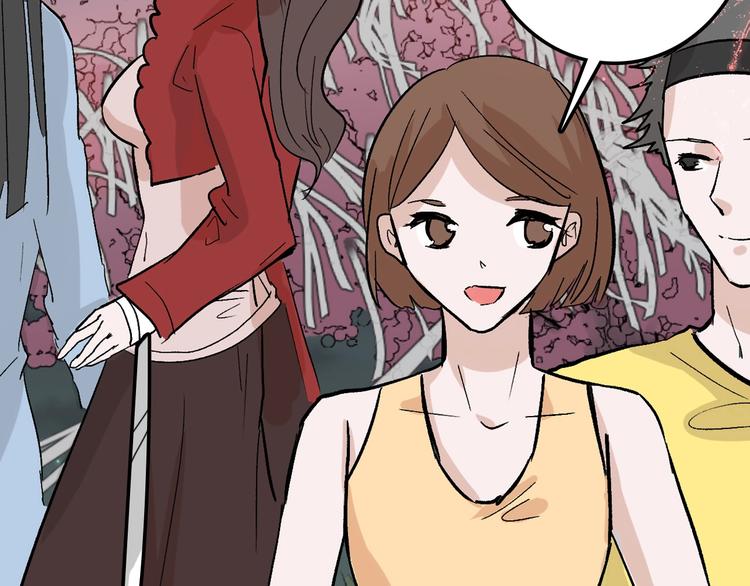 《以貌取人的世界》第49话 满月祭 第26页