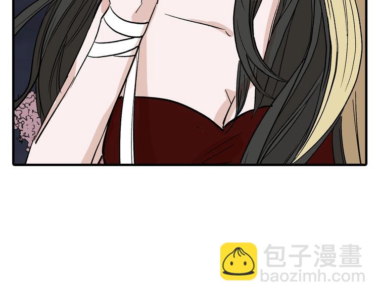 《以貌取人的世界》第49话 满月祭 第34页