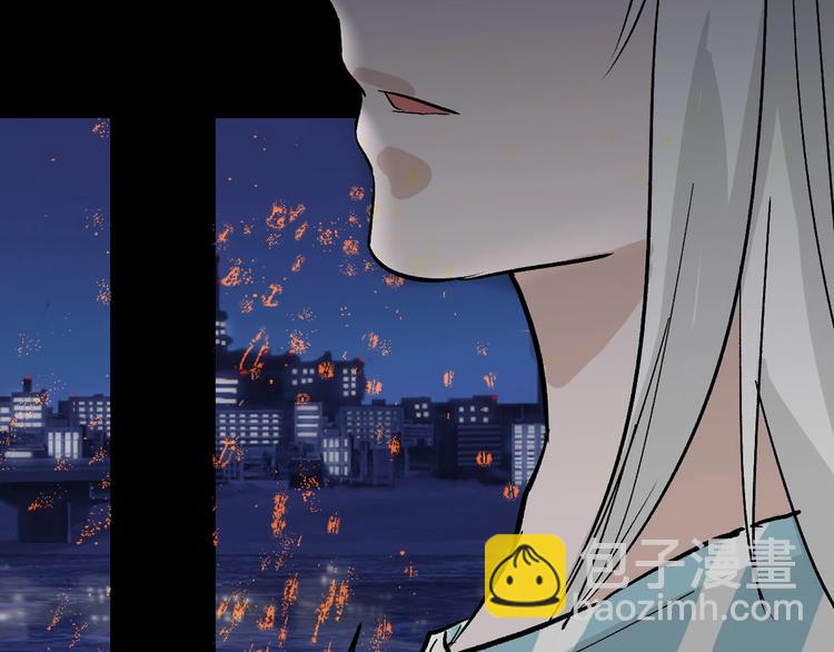 《以貌取人的世界》第49话 满月祭 第44页