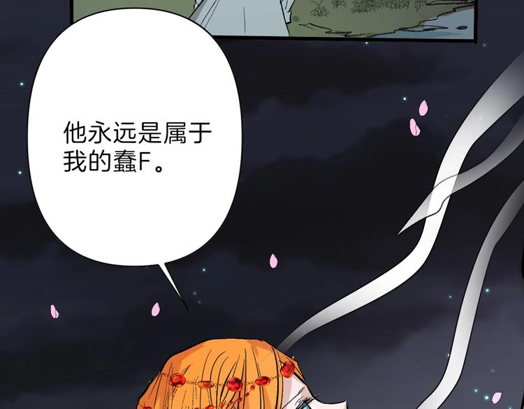 《以貌取人的世界》第53话 蠢F 第11页