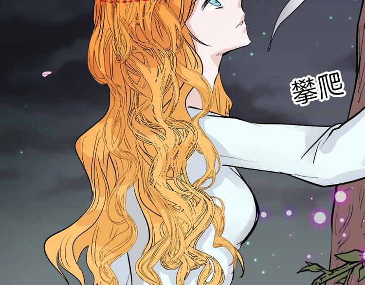 《以貌取人的世界》第53话 蠢F 第12页
