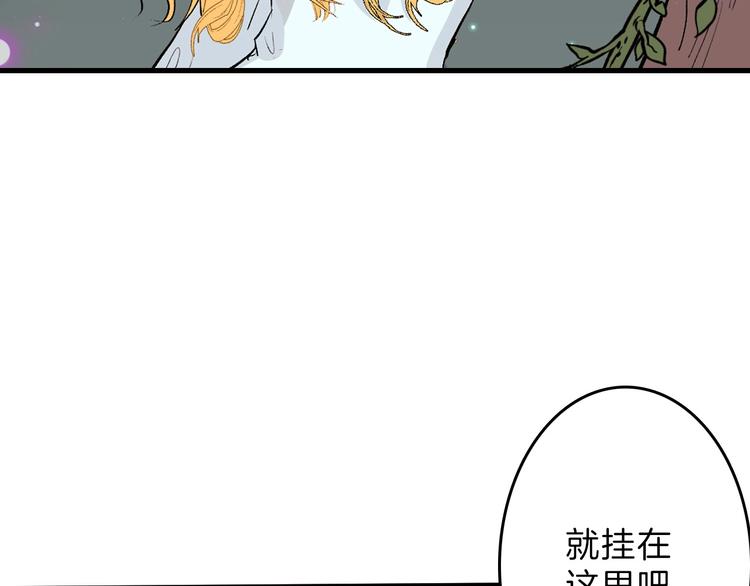 《以貌取人的世界》第53话 蠢F 第13页