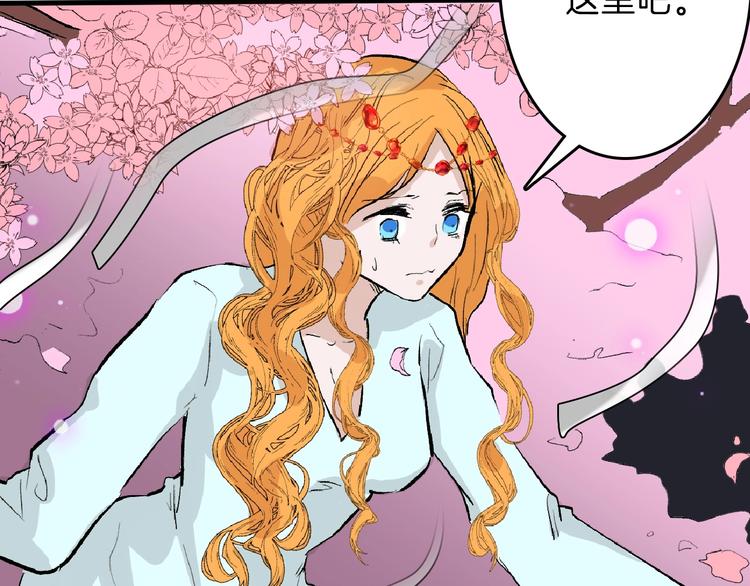 《以貌取人的世界》第53话 蠢F 第14页
