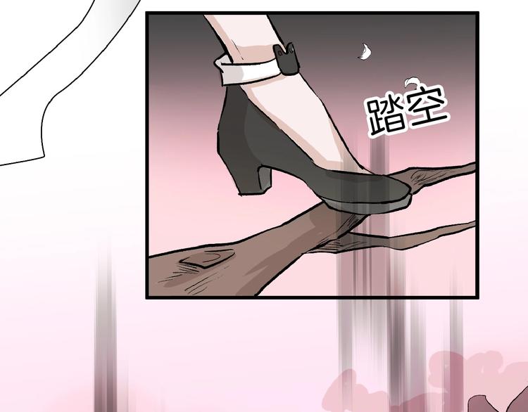 《以貌取人的世界》第53话 蠢F 第17页
