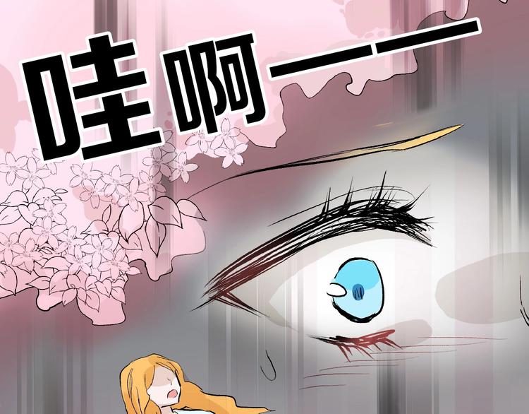 《以貌取人的世界》第53话 蠢F 第18页