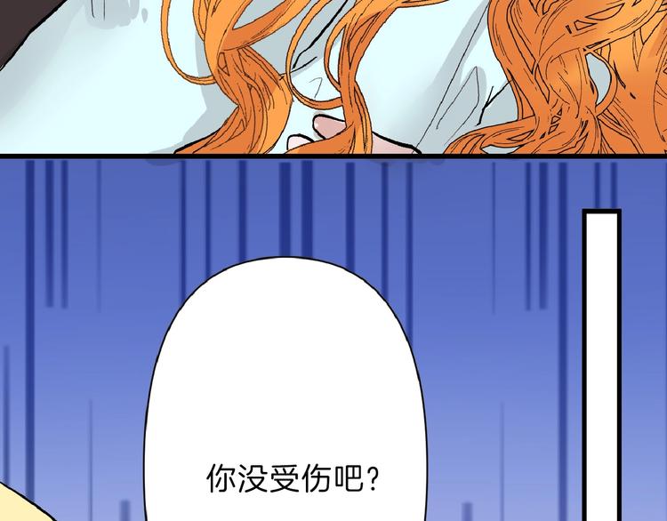 《以貌取人的世界》第53话 蠢F 第23页