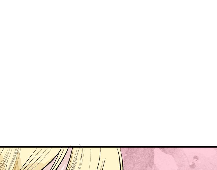 《以貌取人的世界》第53话 蠢F 第26页