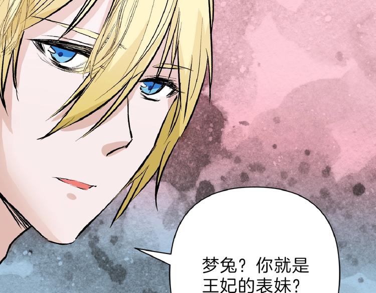 《以貌取人的世界》第53话 蠢F 第27页