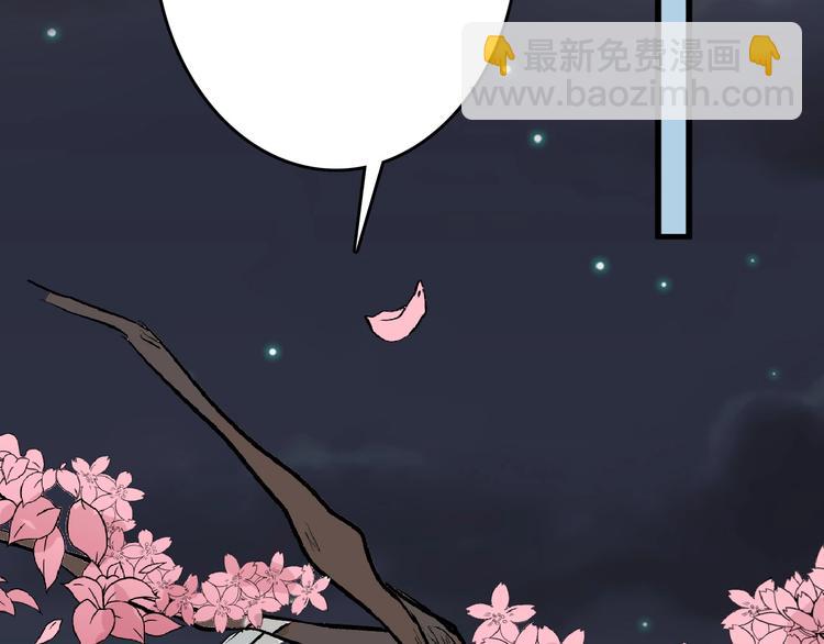 《以貌取人的世界》第53话 蠢F 第31页
