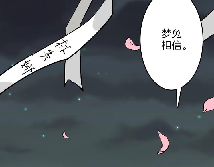 《以貌取人的世界》第53话 蠢F 第33页