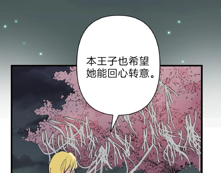 《以貌取人的世界》第53话 蠢F 第34页
