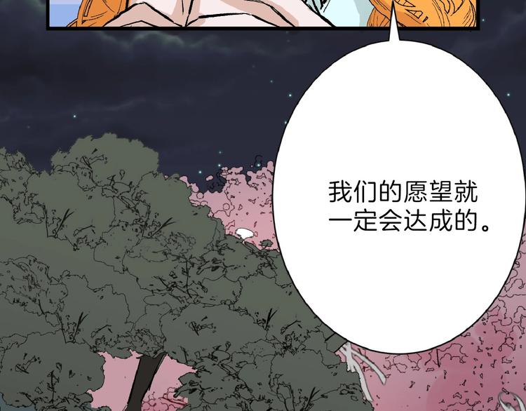 《以貌取人的世界》第53话 蠢F 第38页