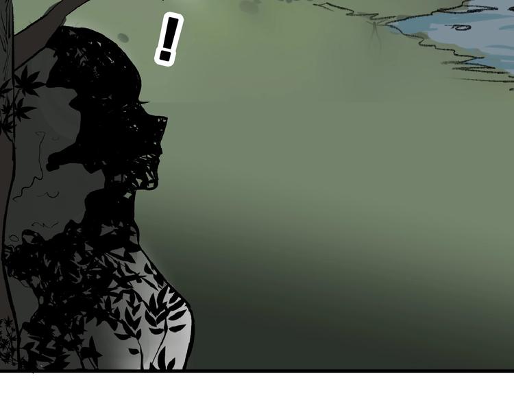 《以貌取人的世界》第53话 蠢F 第40页