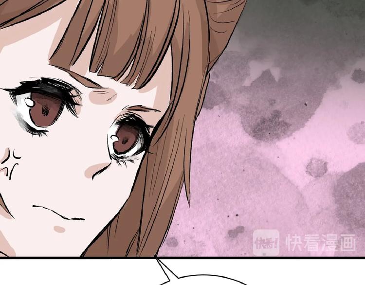 《以貌取人的世界》第53话 蠢F 第42页