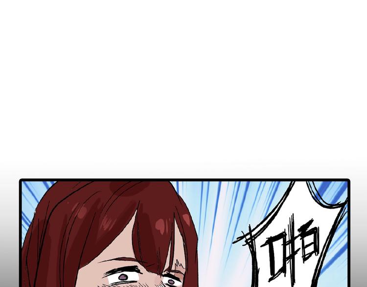 《以貌取人的世界》第53话 蠢F 第46页