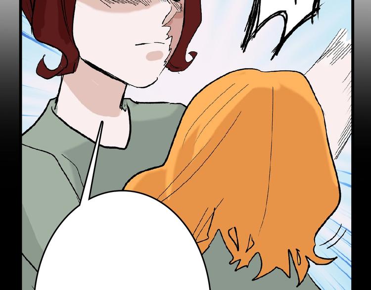 《以貌取人的世界》第53话 蠢F 第47页