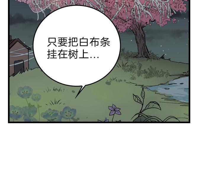 《以貌取人的世界》第53话 蠢F 第5页