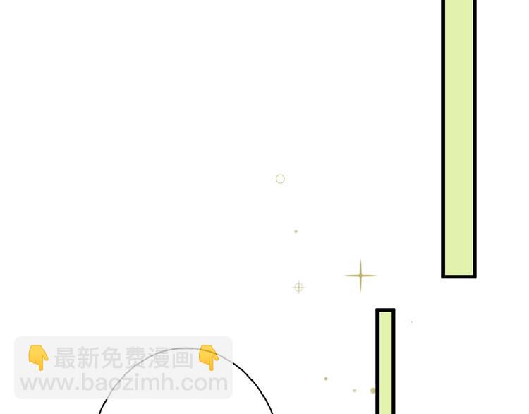 《以貌取人的世界》第56话 生日庆典 第11页