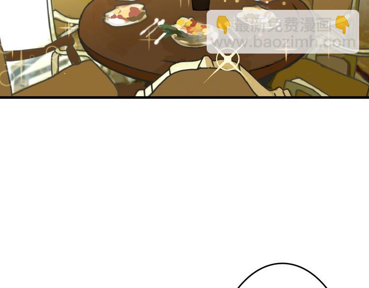 《以貌取人的世界》第56话 生日庆典 第14页