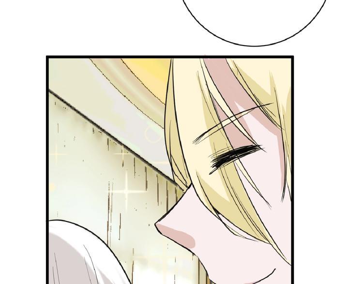 《以貌取人的世界》第56话 生日庆典 第20页
