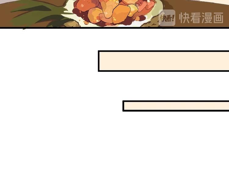 《以貌取人的世界》第56话 生日庆典 第24页