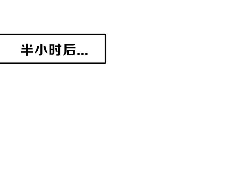 《以貌取人的世界》第56话 生日庆典 第25页