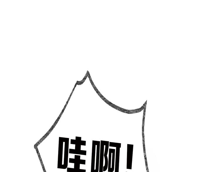 《以貌取人的世界》第56话 生日庆典 第26页