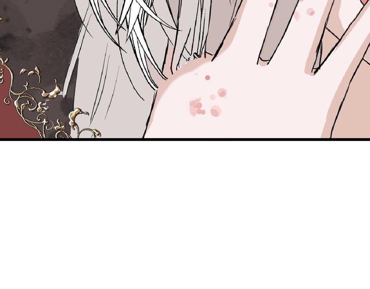 《以貌取人的世界》第56话 生日庆典 第29页