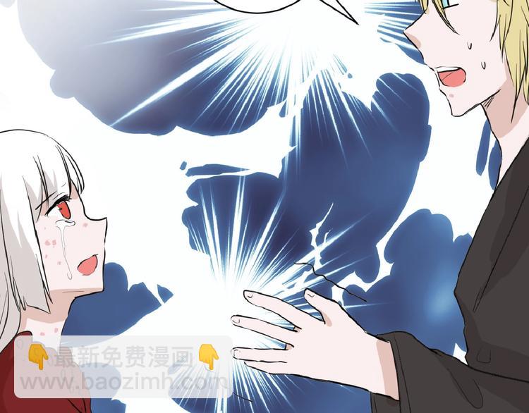 《以貌取人的世界》第56话 生日庆典 第32页