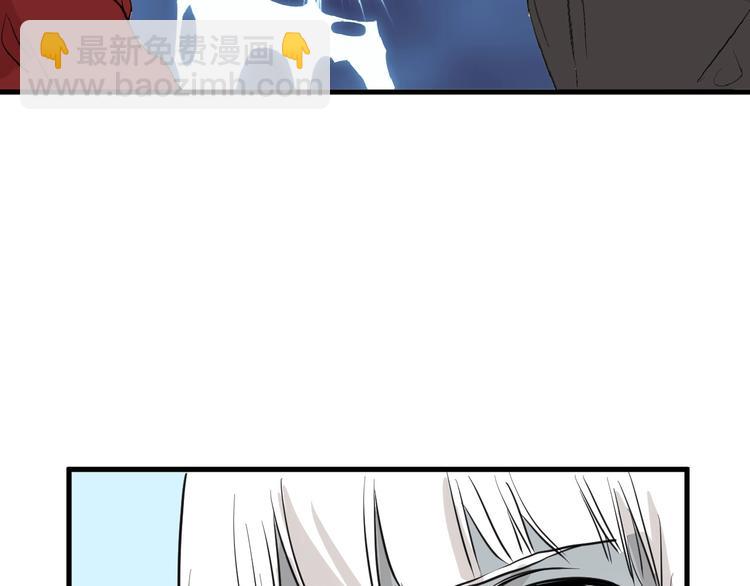 《以貌取人的世界》第56话 生日庆典 第33页