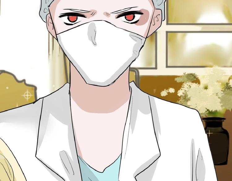 《以貌取人的世界》第56话 生日庆典 第41页