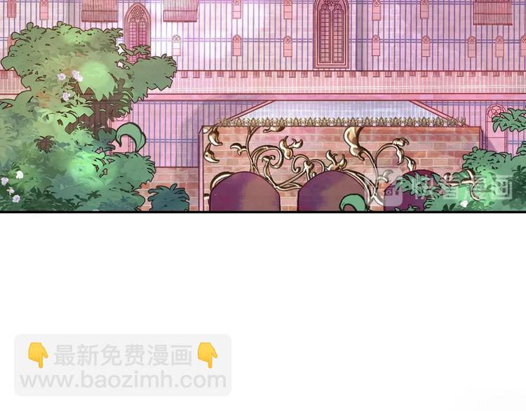 《以貌取人的世界》第56话 生日庆典 第5页