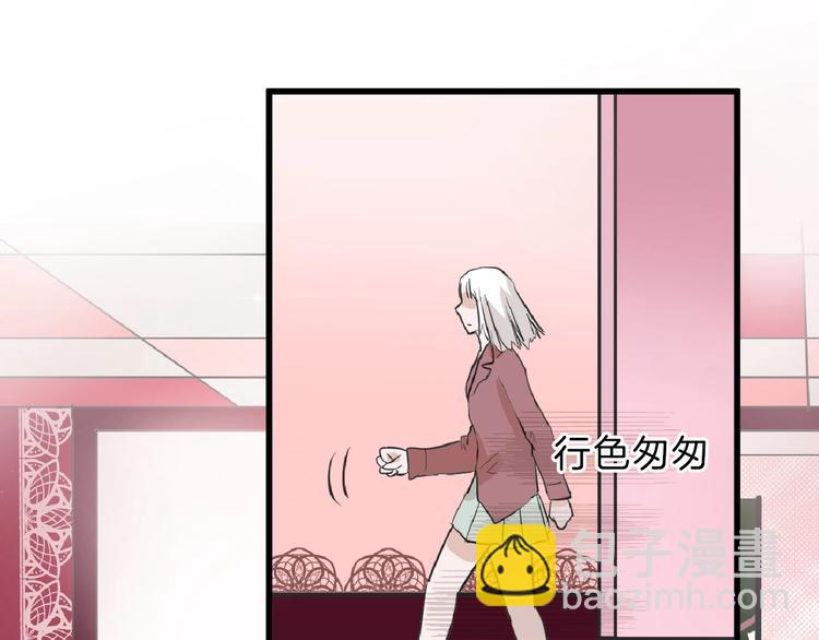 《以貌取人的世界》第56话 生日庆典 第6页