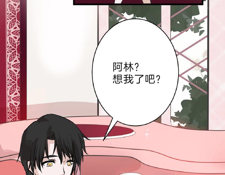 《以貌取人的世界》第56话 生日庆典 第7页