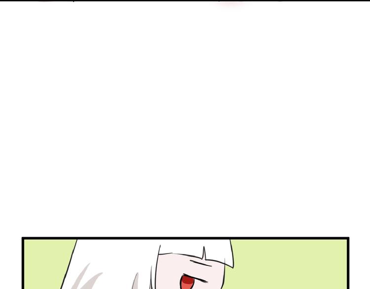 《以貌取人的世界》第56话 生日庆典 第9页