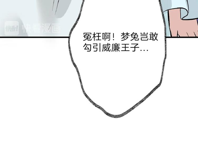 《以貌取人的世界》第55话 新方案 第13页