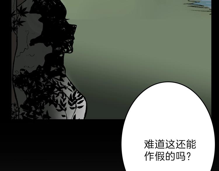 《以貌取人的世界》第55话 新方案 第18页