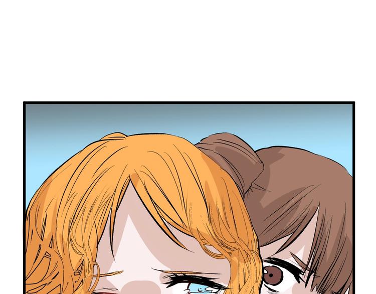 《以貌取人的世界》第55话 新方案 第20页