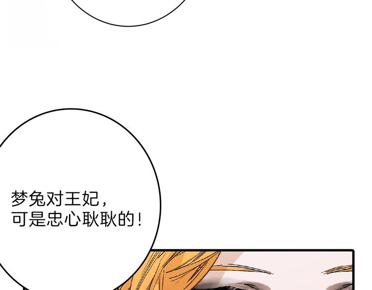 《以貌取人的世界》第55话 新方案 第22页