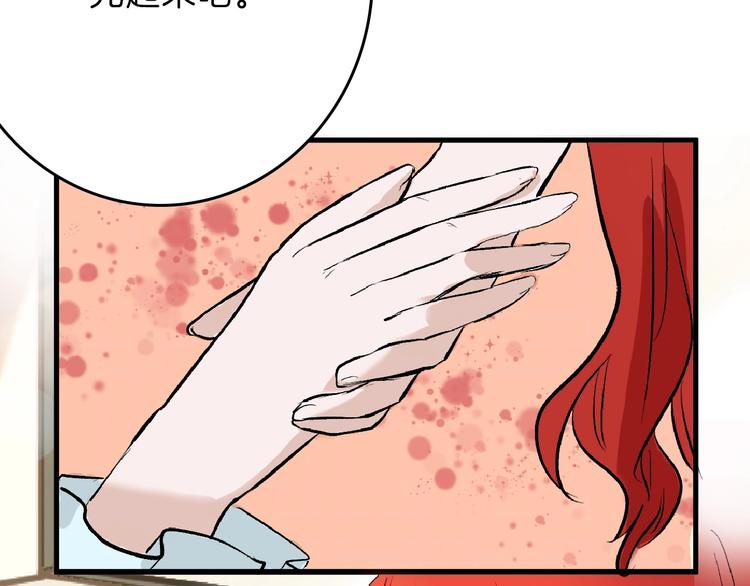 《以貌取人的世界》第55话 新方案 第27页