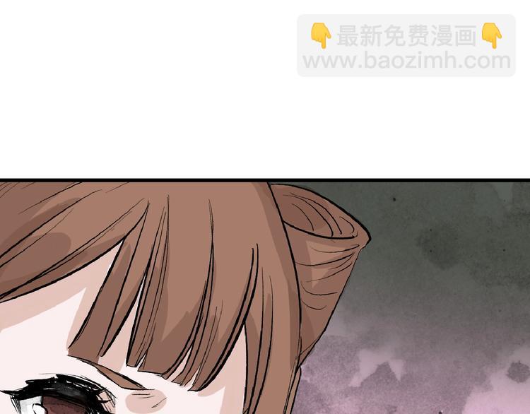 《以貌取人的世界》第55话 新方案 第31页