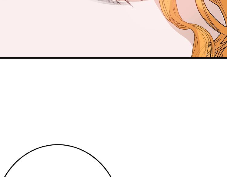 《以貌取人的世界》第55话 新方案 第34页