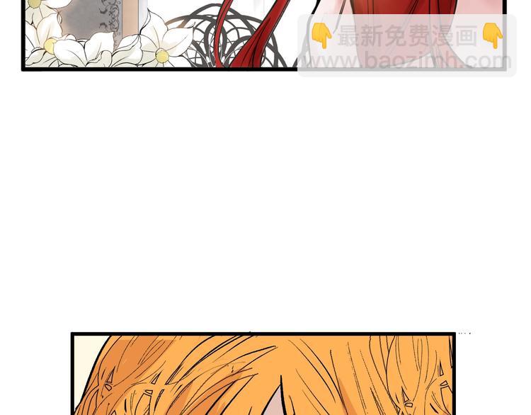《以貌取人的世界》第55话 新方案 第36页