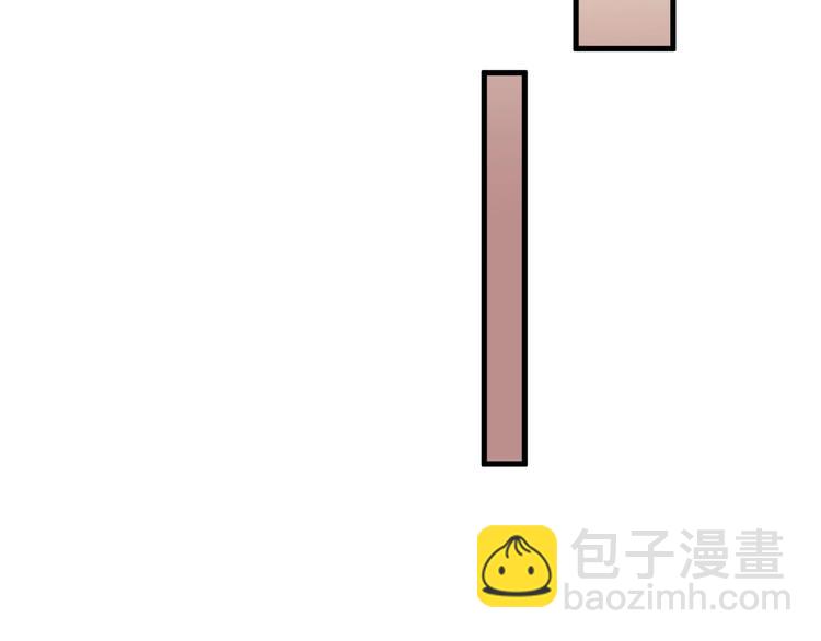 《以貌取人的世界》第55话 新方案 第39页