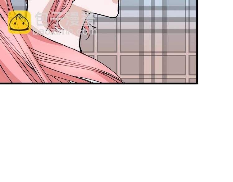 《以貌取人的世界》第55话 新方案 第46页