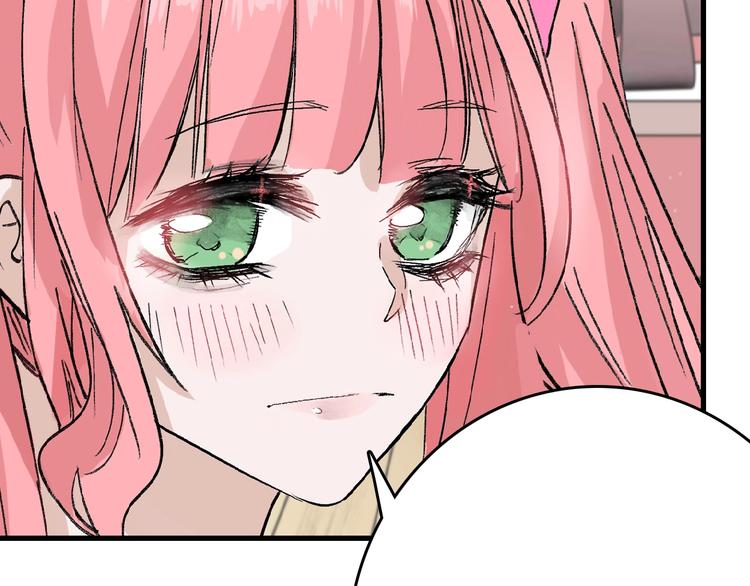 《以貌取人的世界》第55话 新方案 第48页