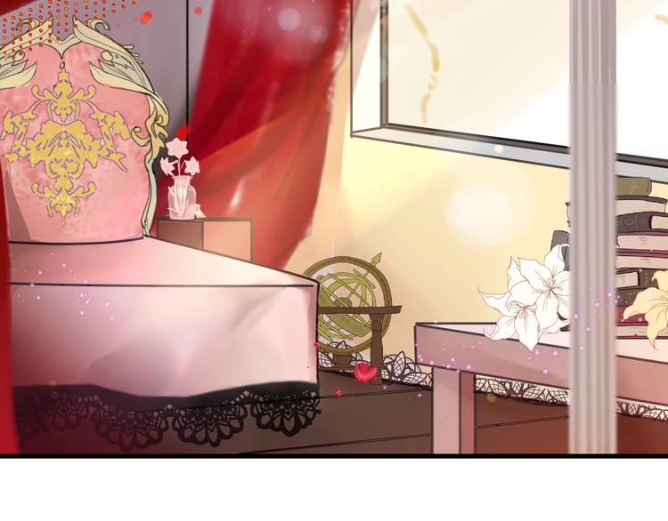 《以貌取人的世界》第55话 新方案 第4页
