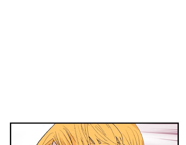 《以貌取人的世界》第55话 新方案 第5页
