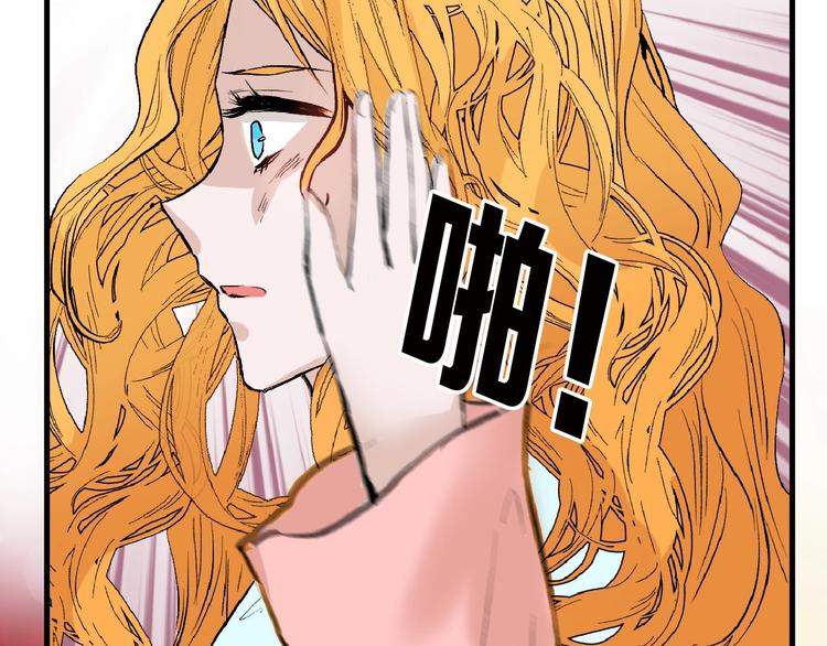 《以貌取人的世界》第55话 新方案 第6页